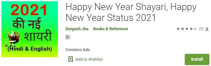 Happy New Year Shayari, Happy New Year Status 2021