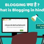 What is Blogging in hindi