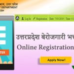 berojgari bhatta uttar Pradesh online registration