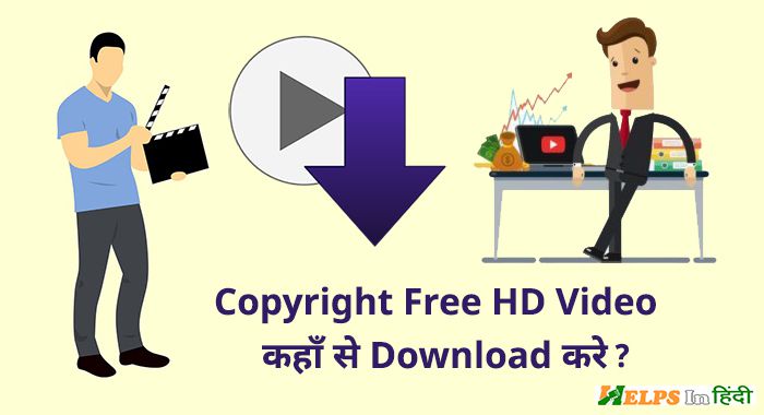 Copyright Free HD Video Download hindi