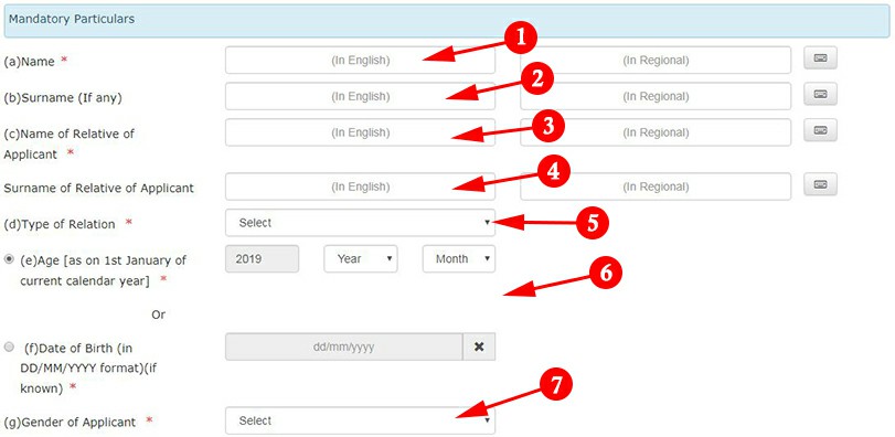 Mandatory-Particulars-Settings