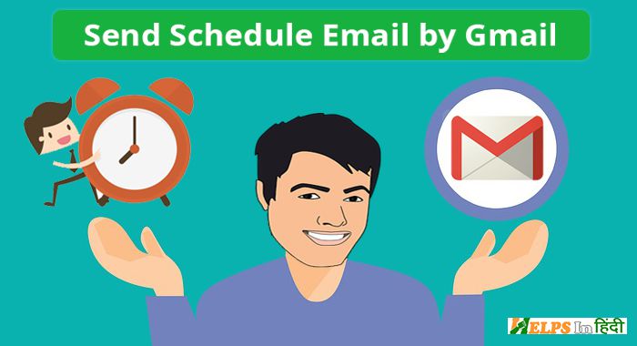 schedule email send gmail