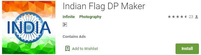 Indian Flag DP Maker