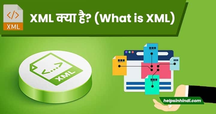 xml full form hindi