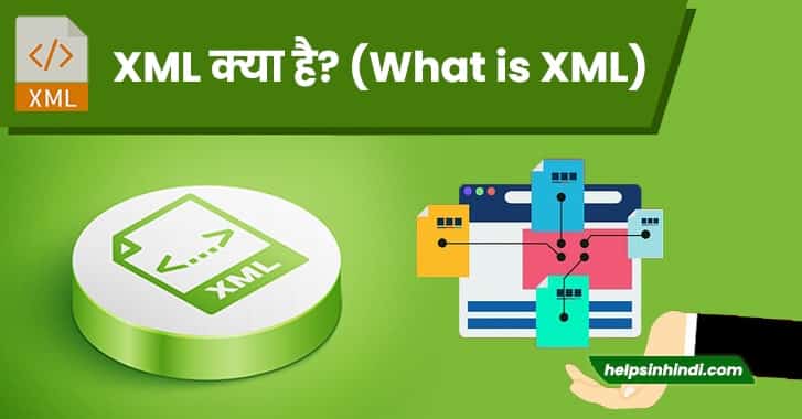 xml full form hindi