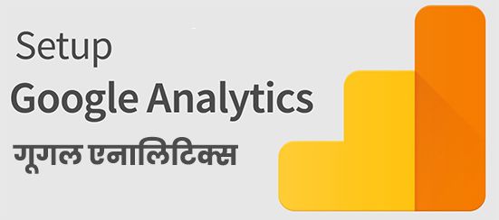 Setup Google Analytics
