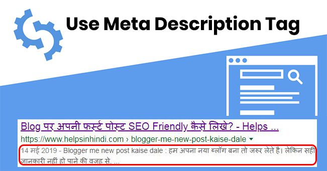 Use Meta Description Tag