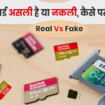 check memory card orginal or fake in hindi