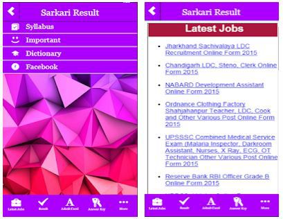 sarkari result app download for android