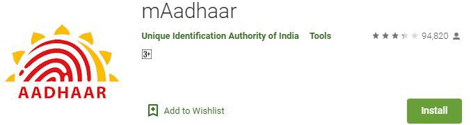 New Aadhaar App download hindi me