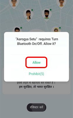 arogya-setu-app-bluetooh-allow