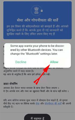 arogya-setu-app-bluetooth-setting