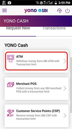 bina atm card ke paise nikalne