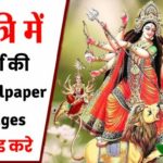 Maa Durga Wallpapers hd download