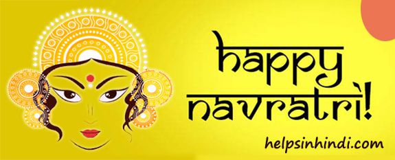 Navratri Maa Durga Shayari