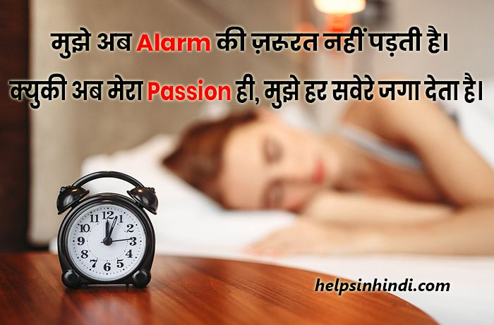 inspirational quotes in hindi