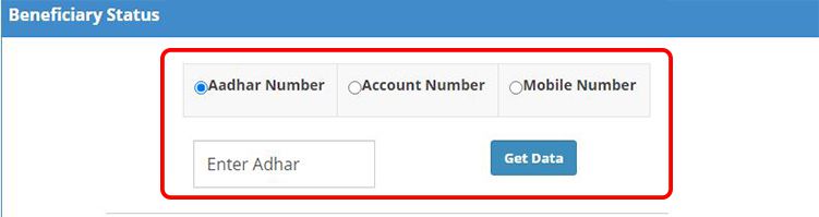 Beneficiary Status check