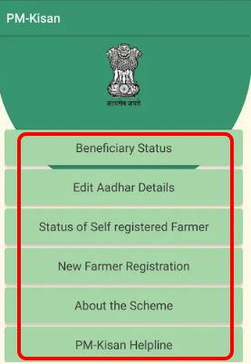 PM Kisan Samman Nidhi Yojana List