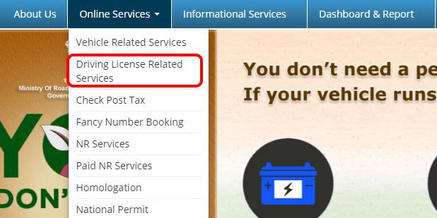 driving licence check online in india