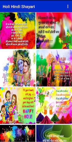 Holi photo download