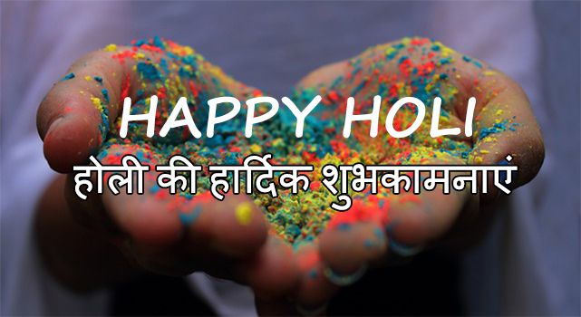 happy holi images