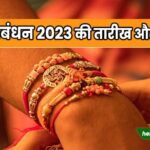 Raksha Bandhan Date & Time 2023