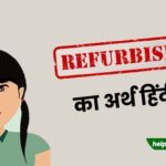 refurbished meaning in hindi