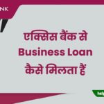 axis bank se business loan kaise le