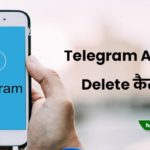 Telegram Account delete kaise kare
