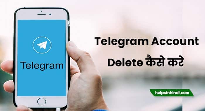 Telegram Account delete kaise kare