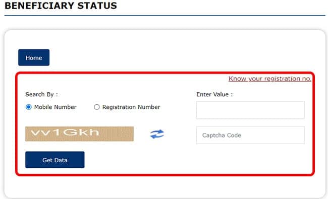 PM Kisan Beneficiary Status Hindi