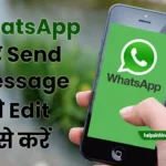 Whatsapp Send Message Edit Kaise Kare