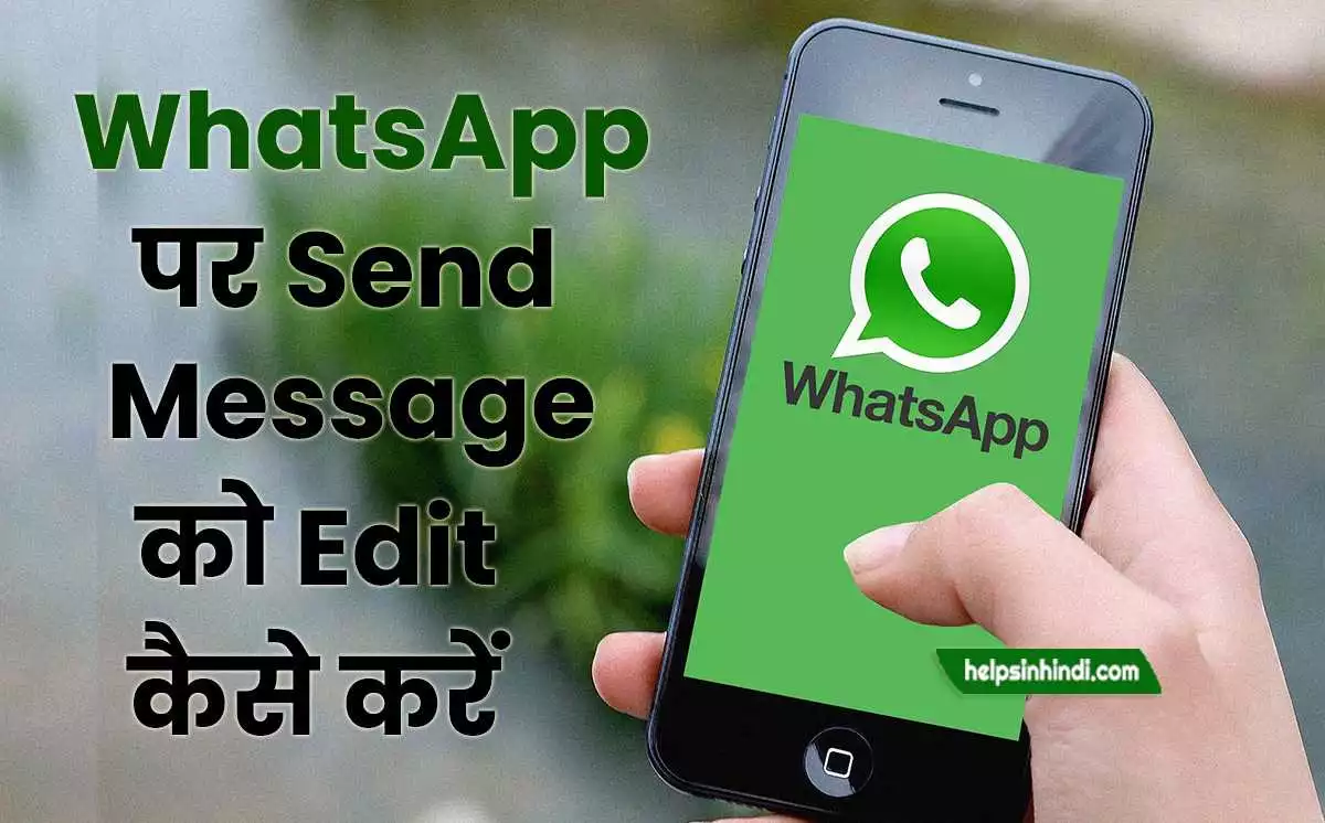 Whatsapp Send Message Edit Kaise Kare